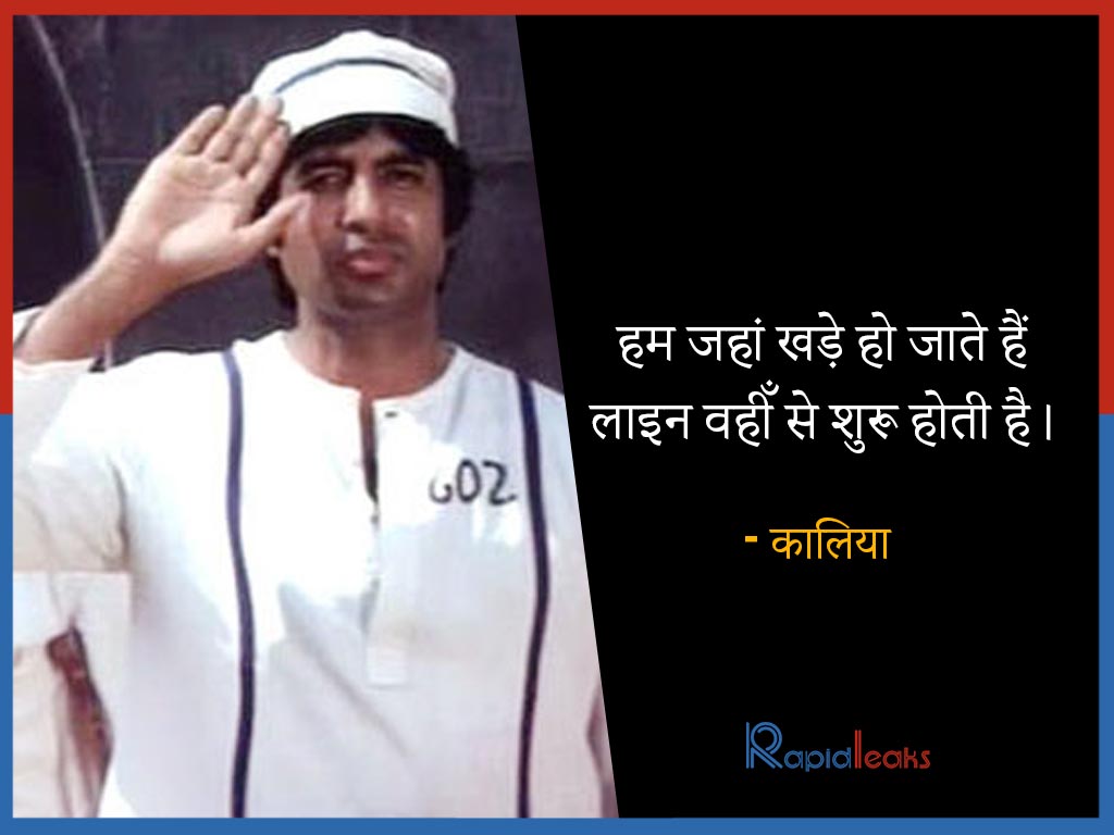 कालिया