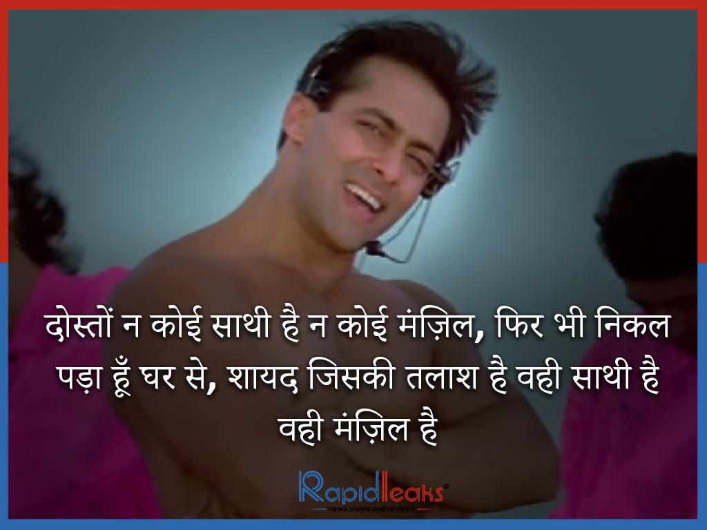 प्यार किया तो डरना क्या