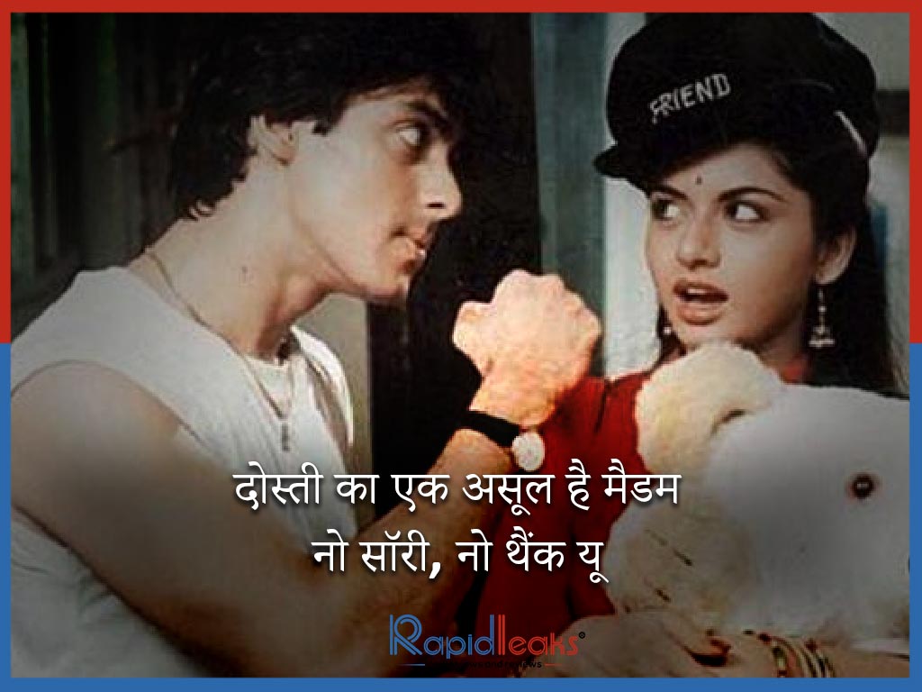 मैंने प्यार किया