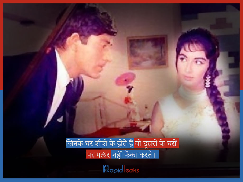 वक़्त - राजकुमार