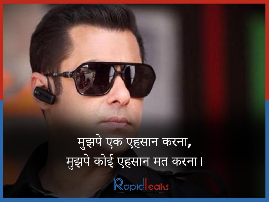 बॉडीगार्ड