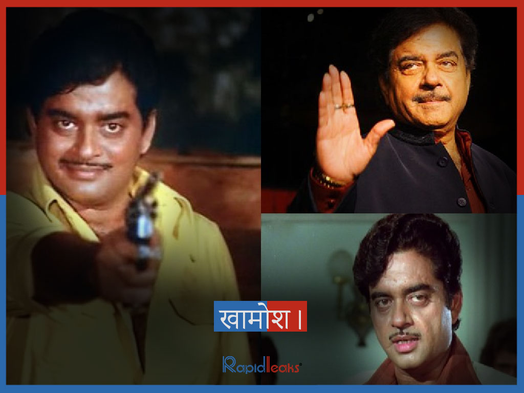 बदला- शत्रुघ्न सिन्हा