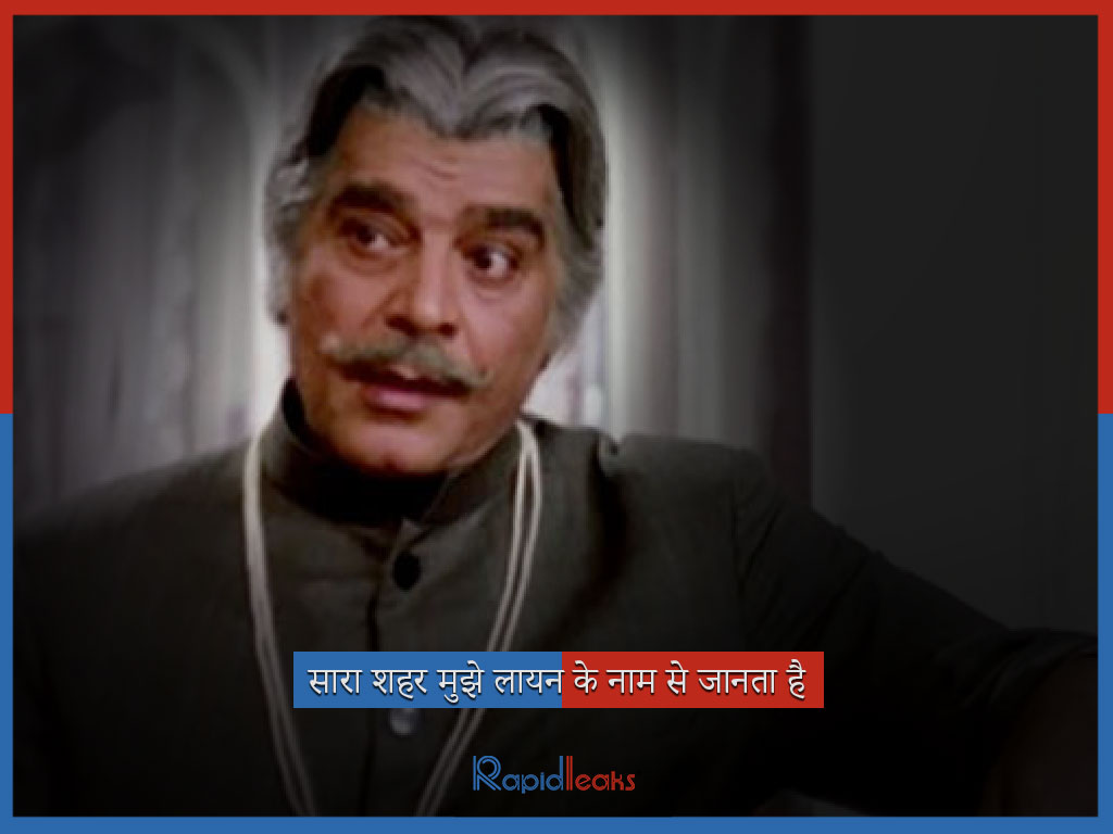 कालीचरण- अजित खान