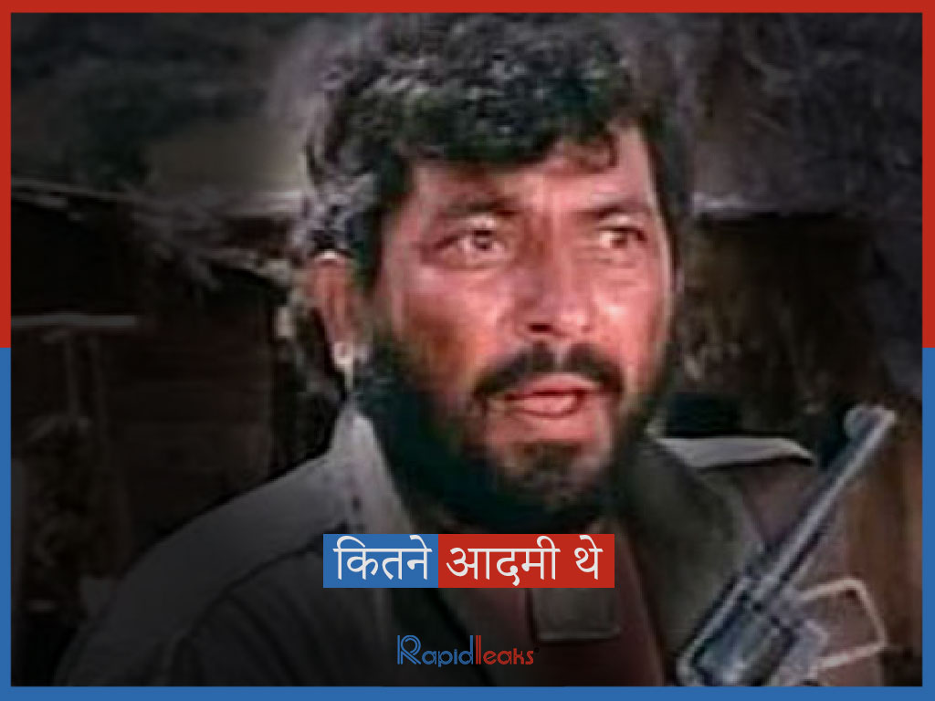 शोले- अमजद खान