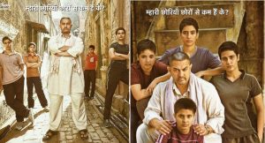 Movie on Indian History