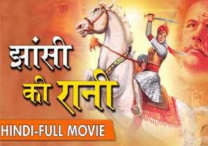 Movie on Indian History