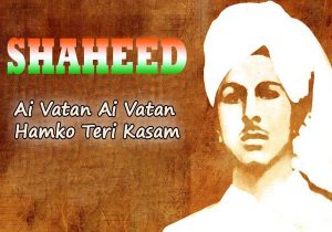 Movie on Indian History