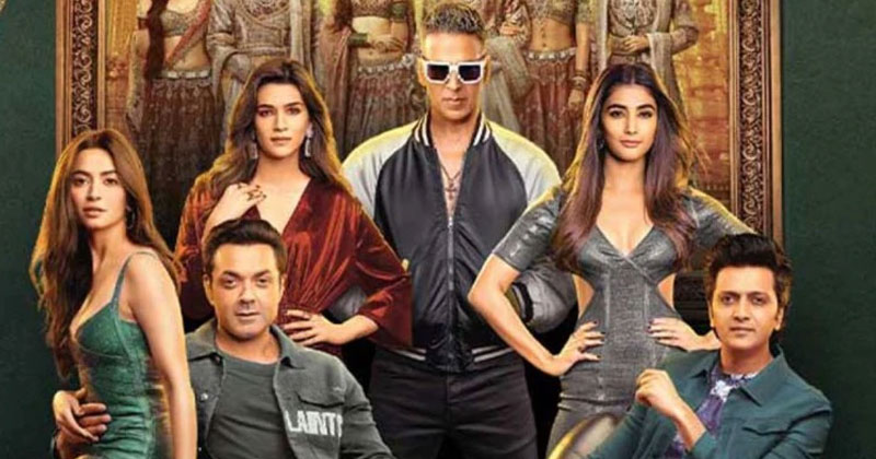 housefull 4 box office collection