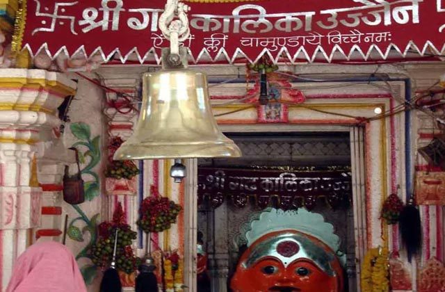 Gadhiya Ghat Mata Temple History In Hindi