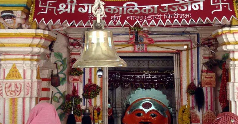 Gadhiya Ghat Mata Temple History In Hindi