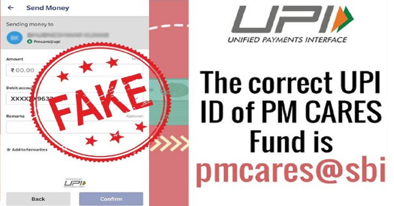 beware of fake upi id pm cares