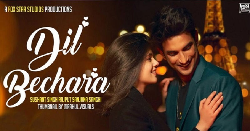Sushant Singh Rajput last film Dil Bechara will be Released Today