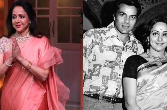 Hema Malini Reveals Secret About Dharmendra
