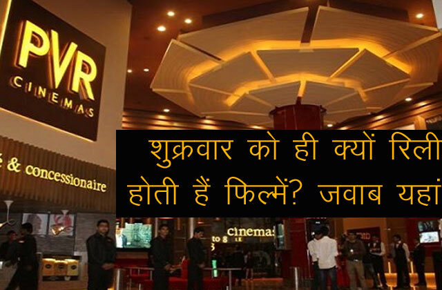 Why Bollywood Movies Release On Friday