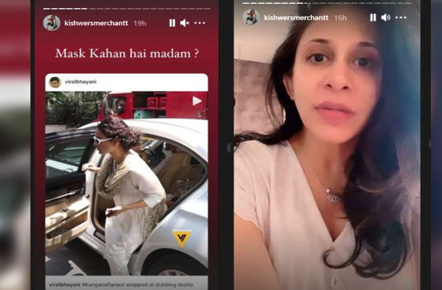 Kangana Ranaut Spotted Without Mask