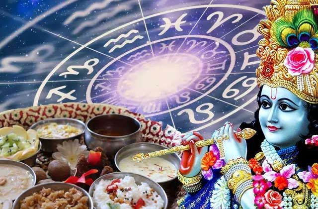 Shri Krishna Janmashtami Bhog According To Zodiac Signs