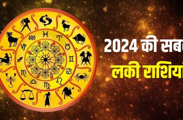 luckiest zodiac signs