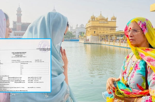 Kangana Ranaut Files FIR After Receiving Death Threats