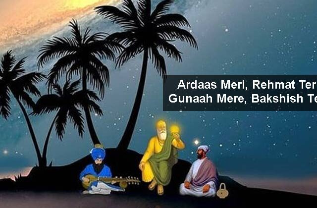Guru Nanak Jayanti 2021 Quotes In Hindi
