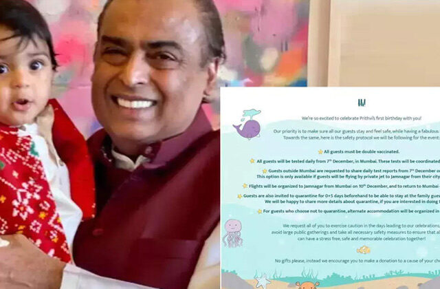 Prithvi Akash Ambani first birthday