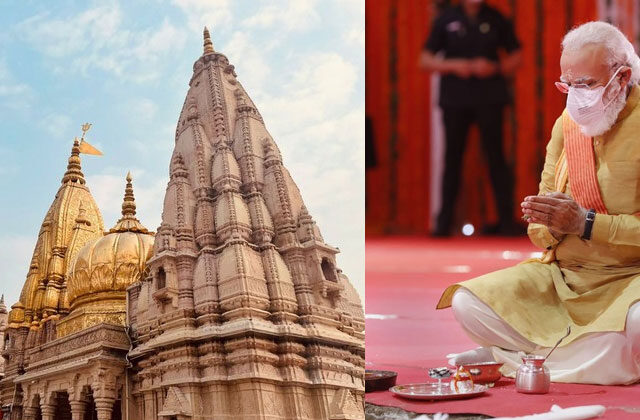 Kashi Vishwanath Dham Corridor Inauguration