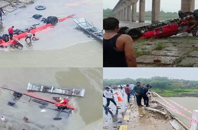 Madhya Pradesh Bus Accident Updates