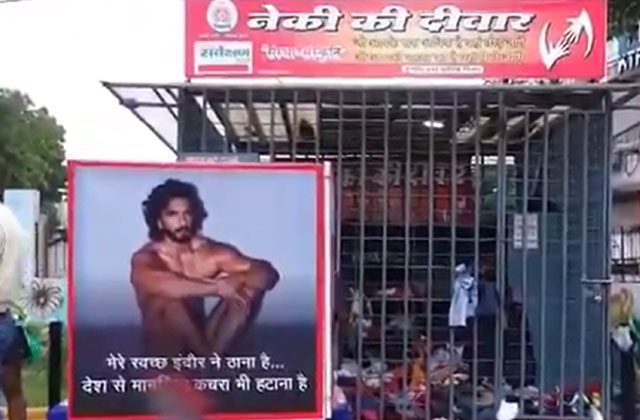 NGO Collecting Clothes For Ranveer Singh