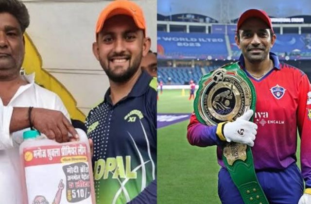 Most Weird Awards In Cricket In Hindi