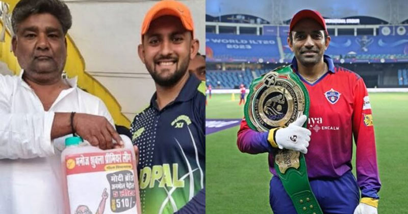 Most Weird Awards In Cricket In Hindi