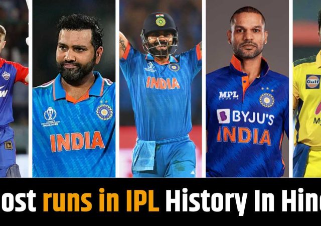 Most runs in IPL History In Hindi