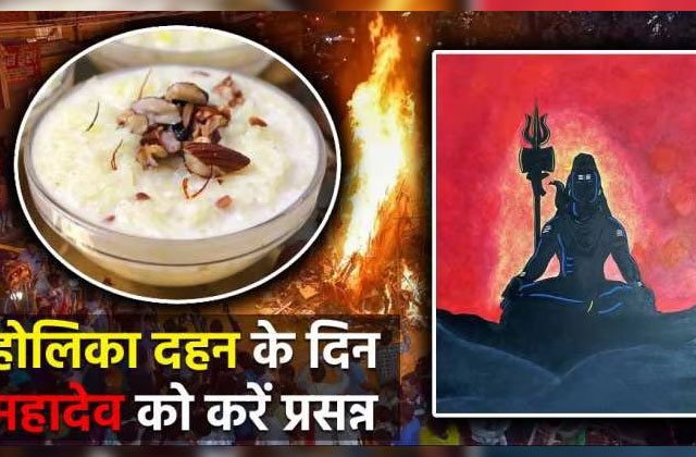 Kheer Recipe For Holika Dahan In Hindi