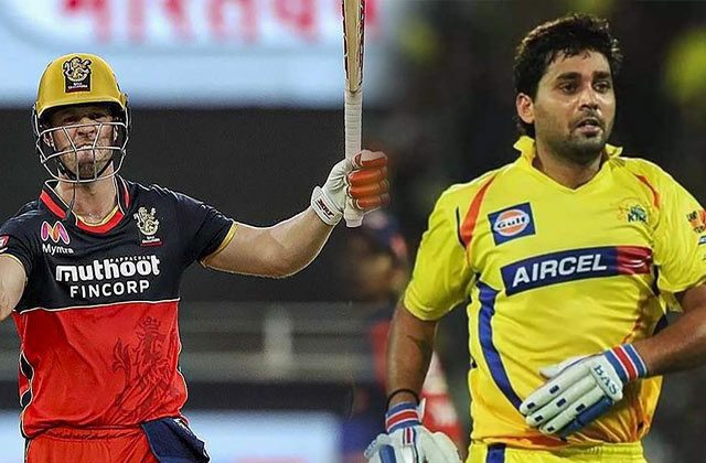 Highest Individual Score in IPL History In Hindi
