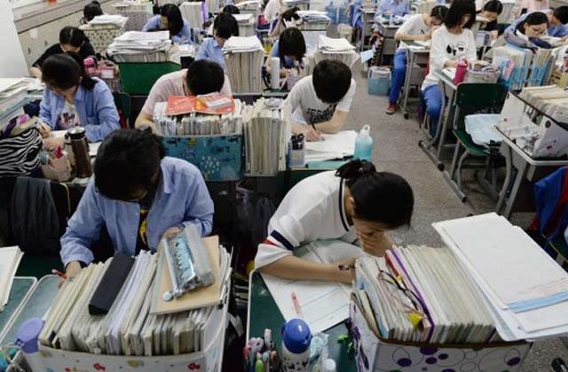 Duniya Ke Sabse Mushkil Exam