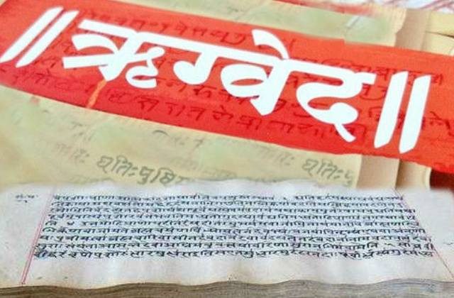 Rigved Kya Hai | Rigved Ki Rachna Kisne Ki Hai