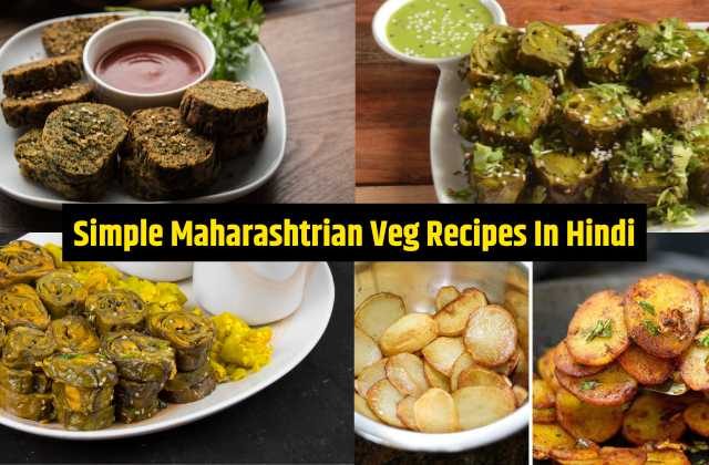 Simple Maharashtrian Veg Recipes In Hindi
