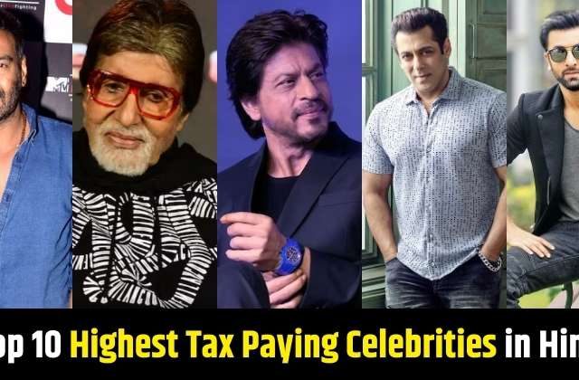 Top 10 Highest Tax Paying Celebrities in Hindi